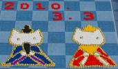 2514.jpg (39KB)
