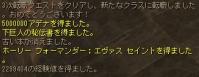 2537.jpg (13KB)